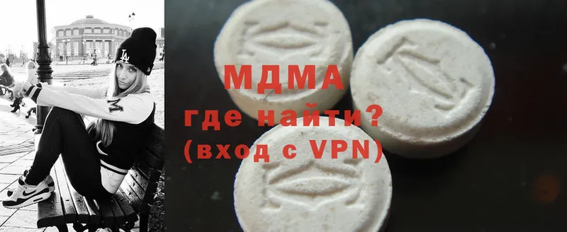 MDMA кристаллы  купить  сайты  Карабаш 